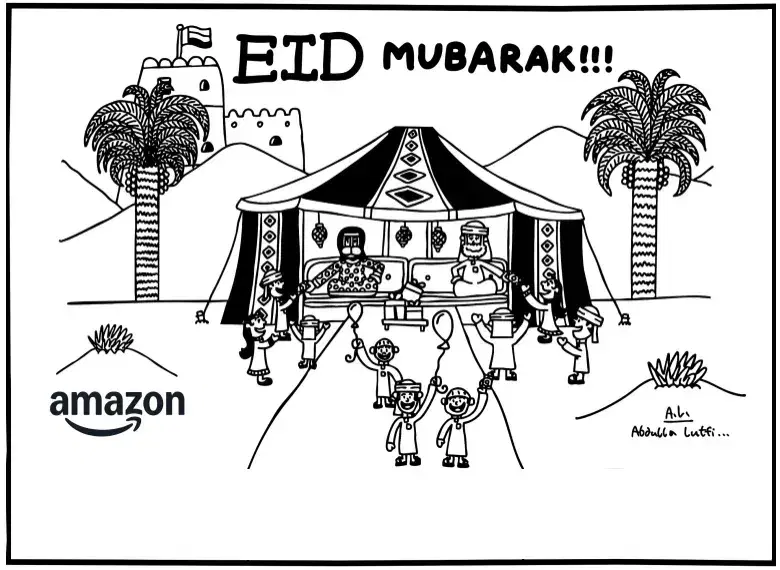 Support local art with Amazon x Abdulla Lutfi