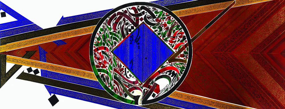 Nja Mahdaoui, Untitled 3, from the Azimuth series, 2012.webp