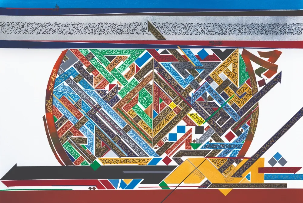 Nja Mahdaoui, Untitled, from the Jadaïl series, 2014.webp