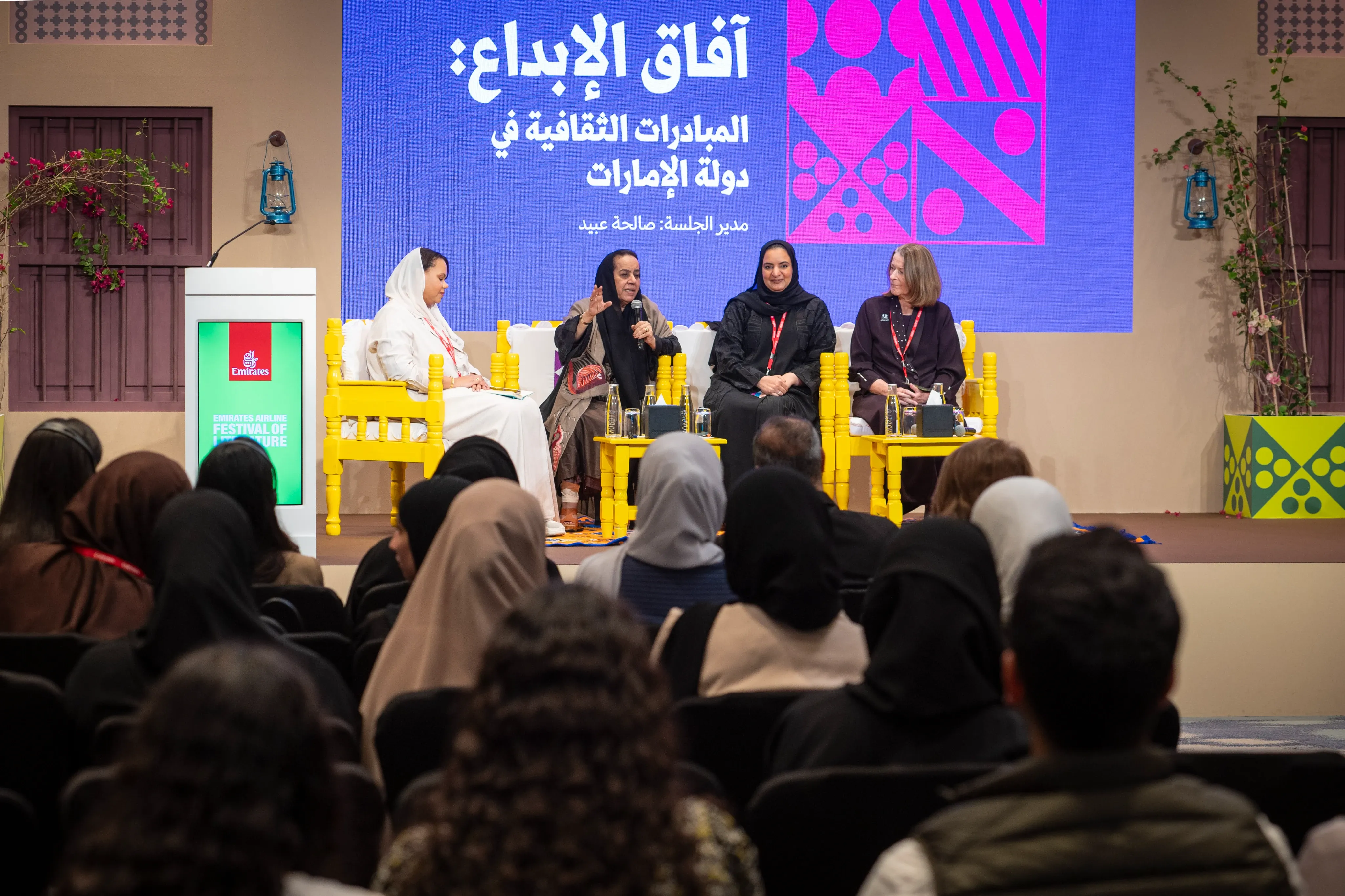 Cultural Initiatives of the UAE_Feb2_LF25_6 (2).webp