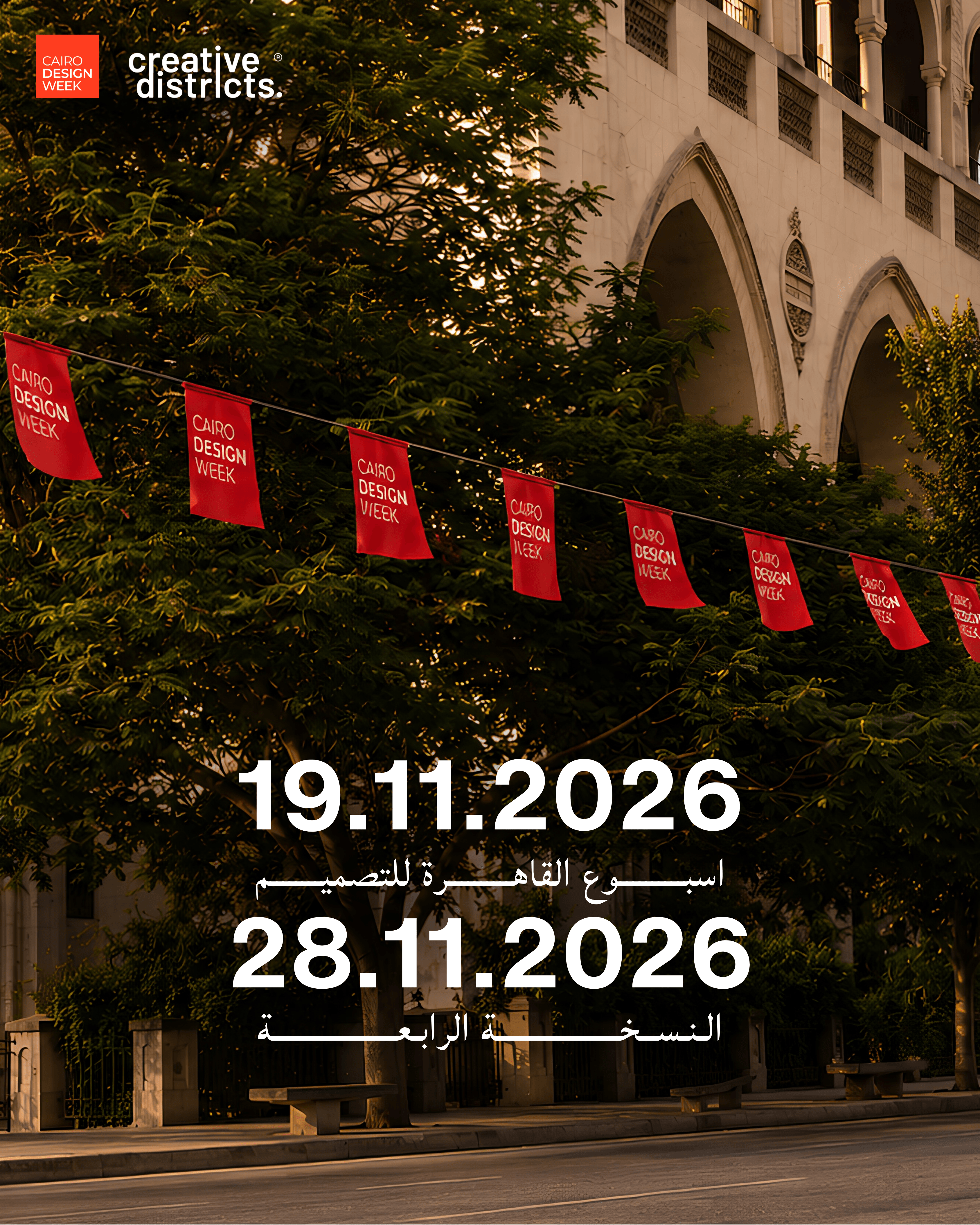 Save the Date Hero Image.png