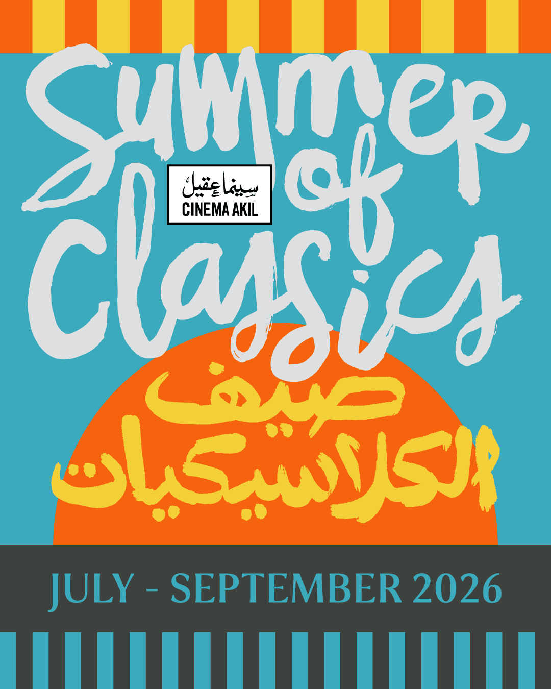 SOC Poster.png